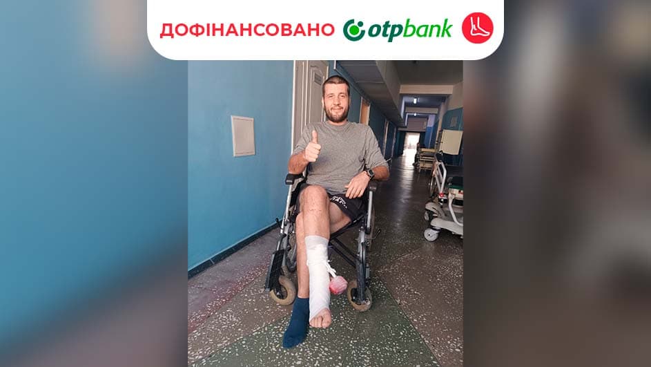 Чепіль Василь (251013/01785)