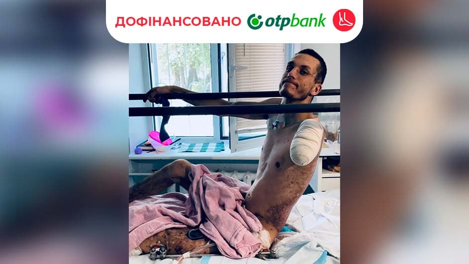 Фурсов Ігор (250806/01750)