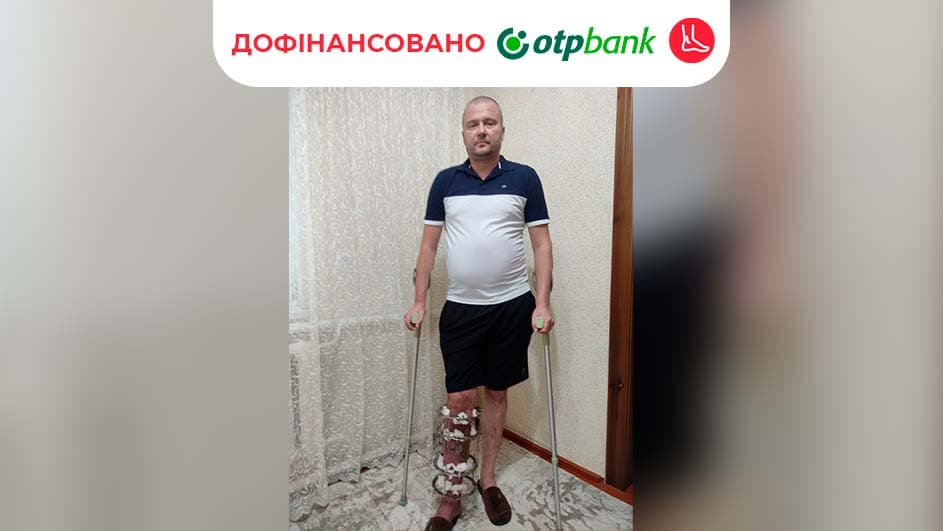 Гордієвич Валерій (250731/01748)
