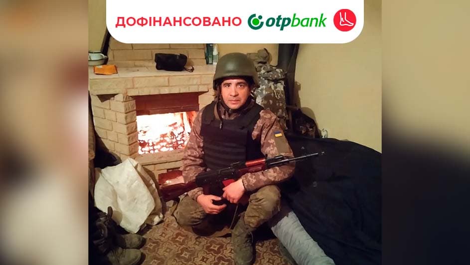 Луцу Георгій (250801/01749)