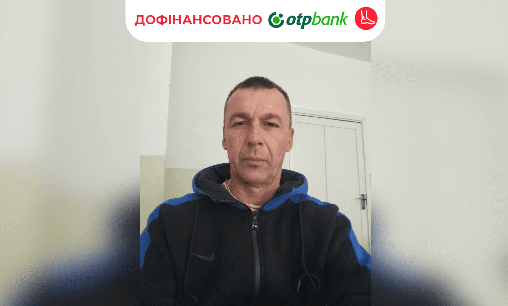 Войтович Іван (250924/01778)